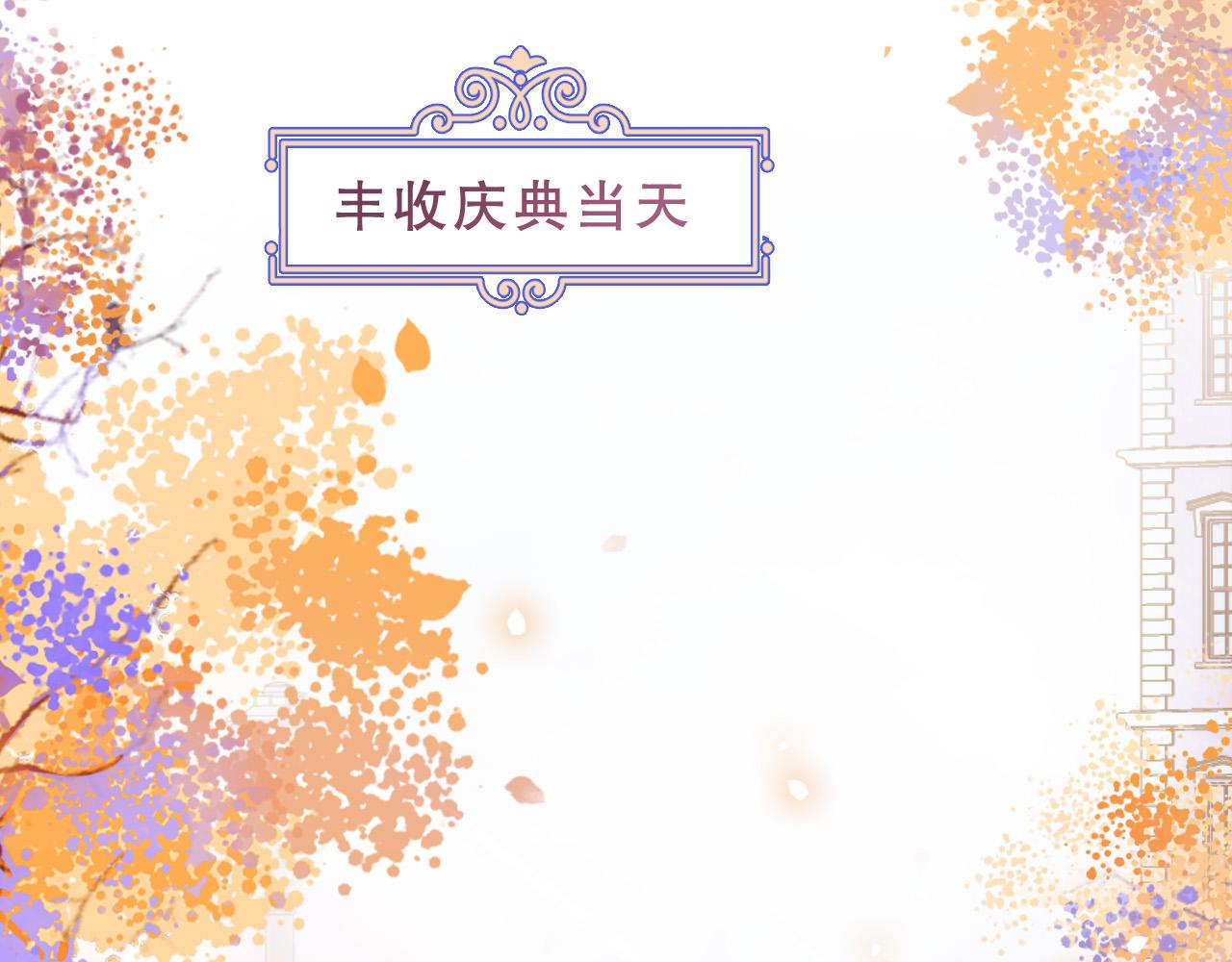 第8话 计划成功？4