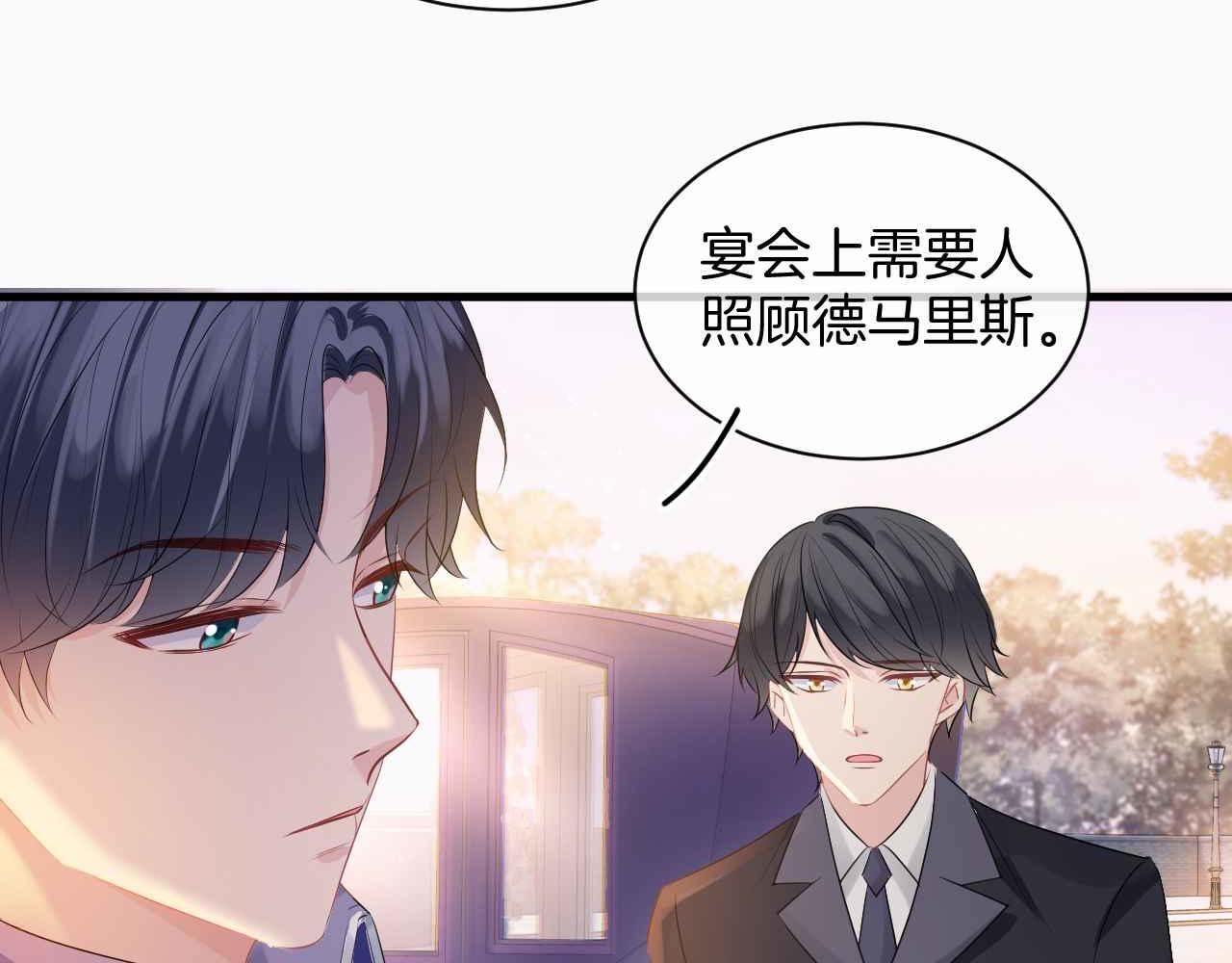 第16话 破坏剧情8