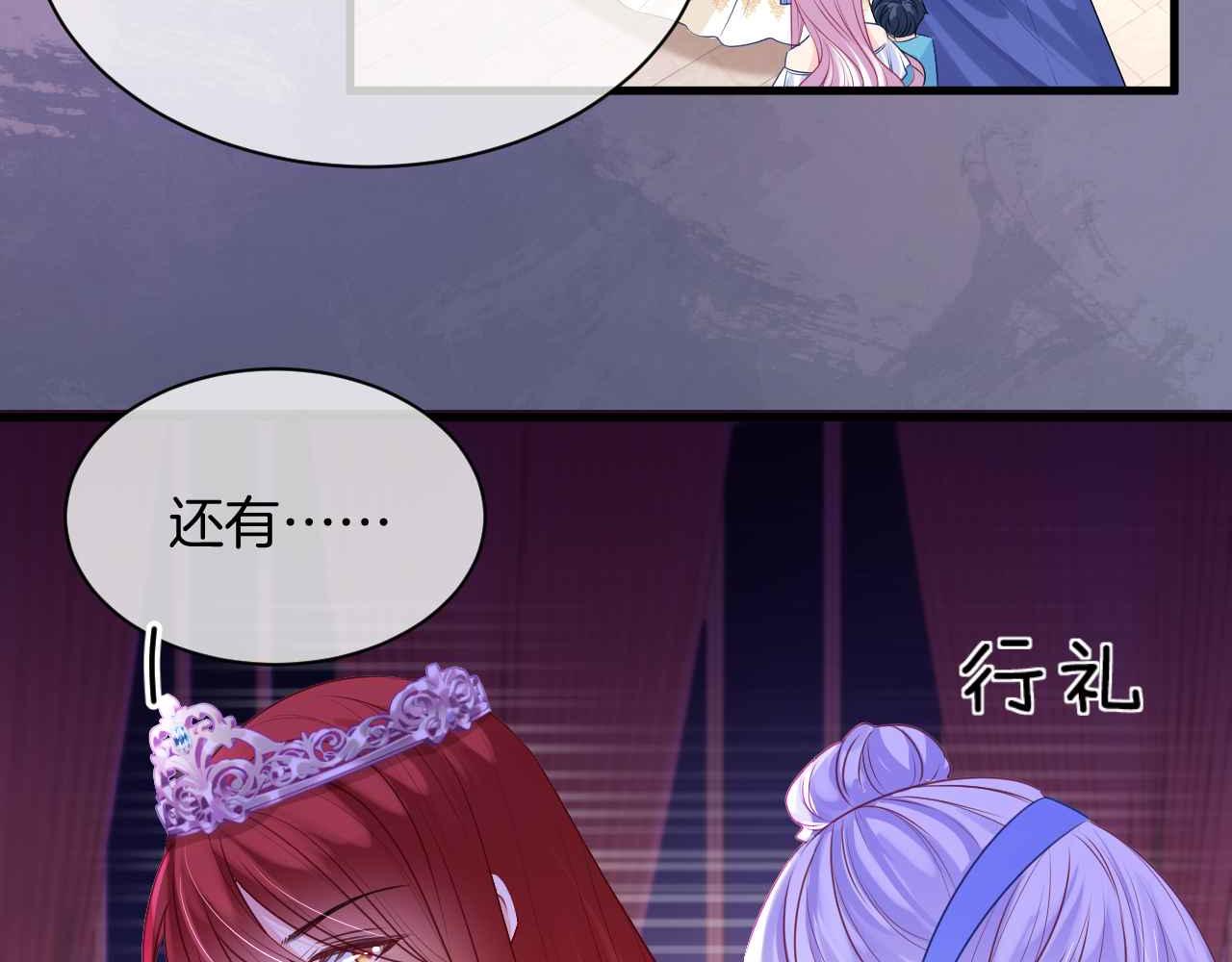 第17话 识破企图59