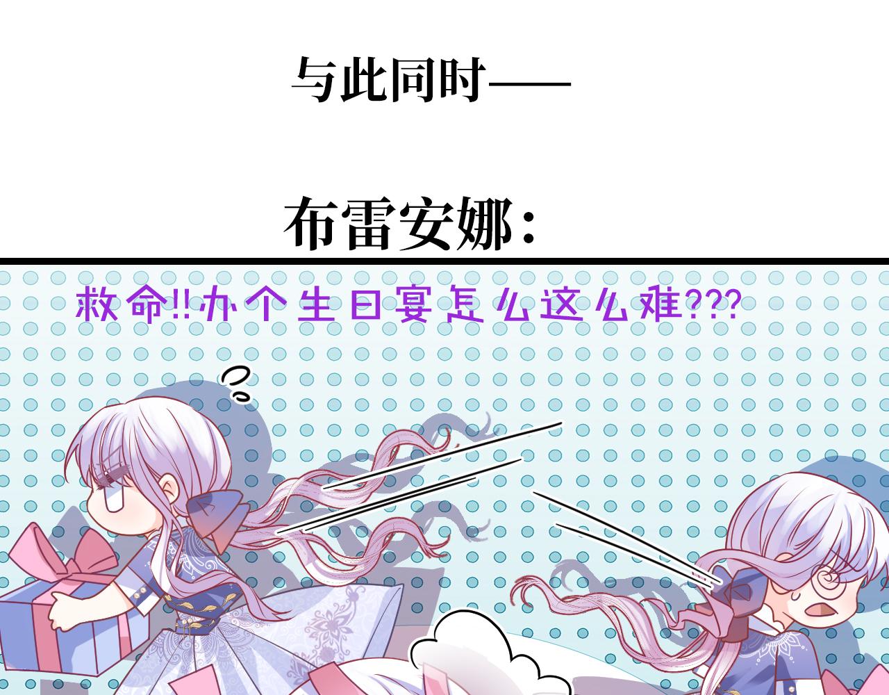 第30话 寂寞129