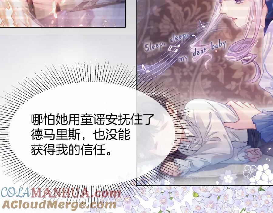 第46话 巨变124