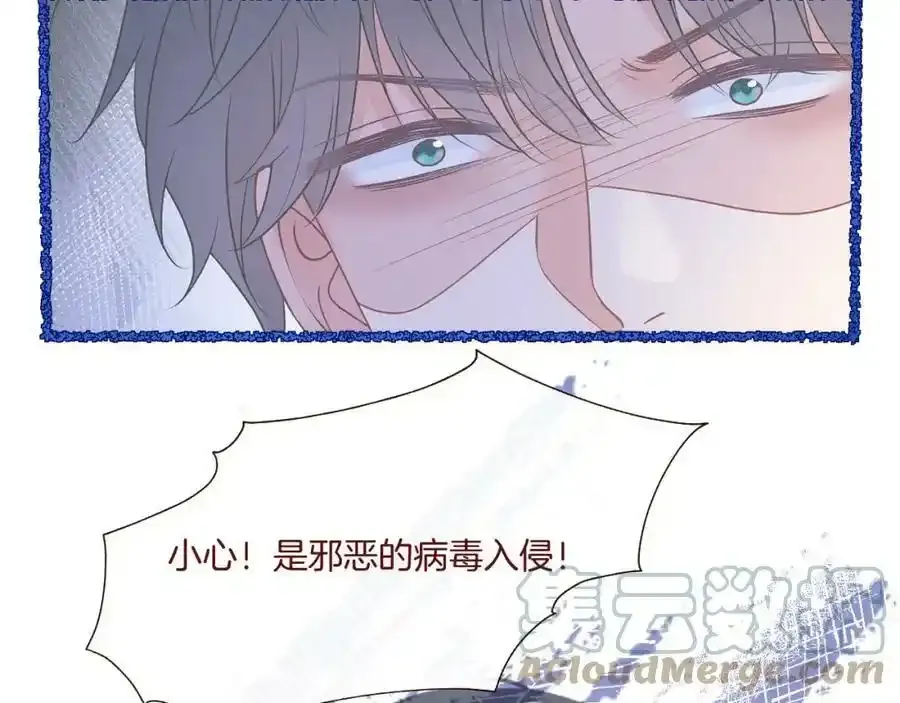 布雷安娜的请假条（内含福利）10