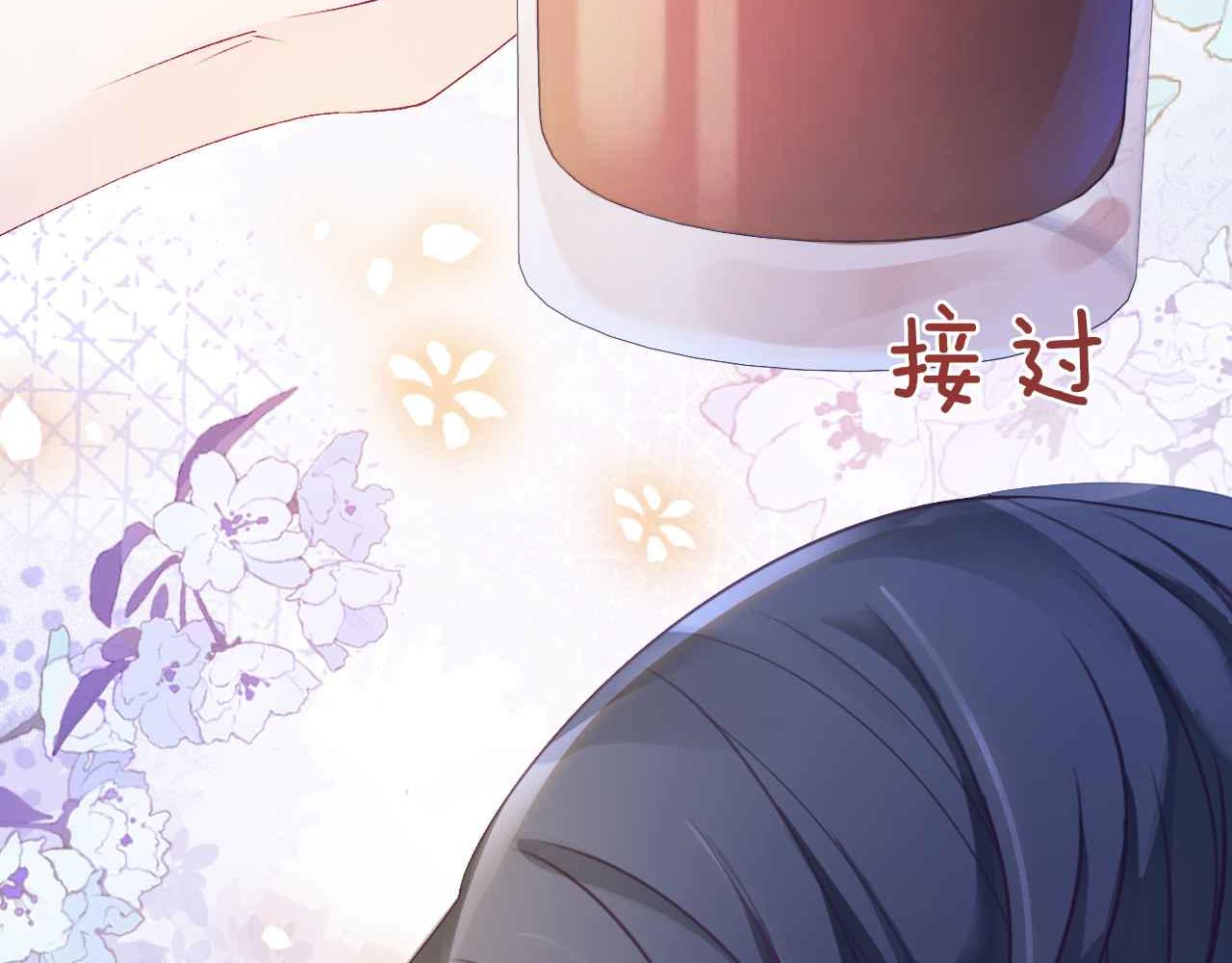 第22话 用一个杯子105