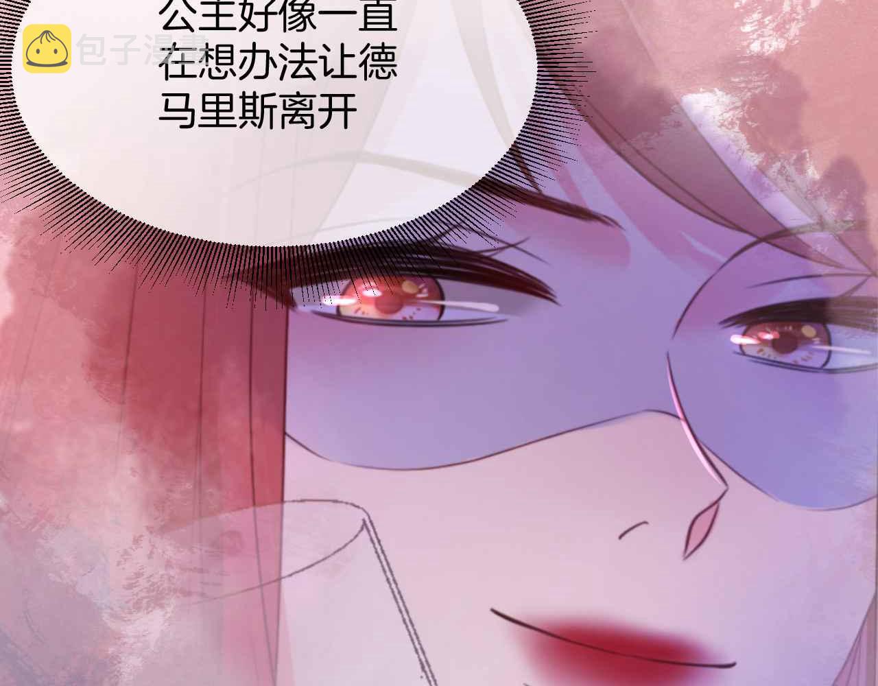 第17话 识破企图55