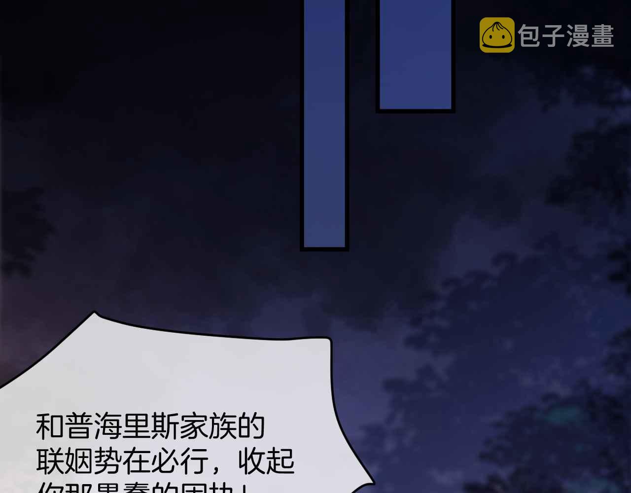 第28话 真相21