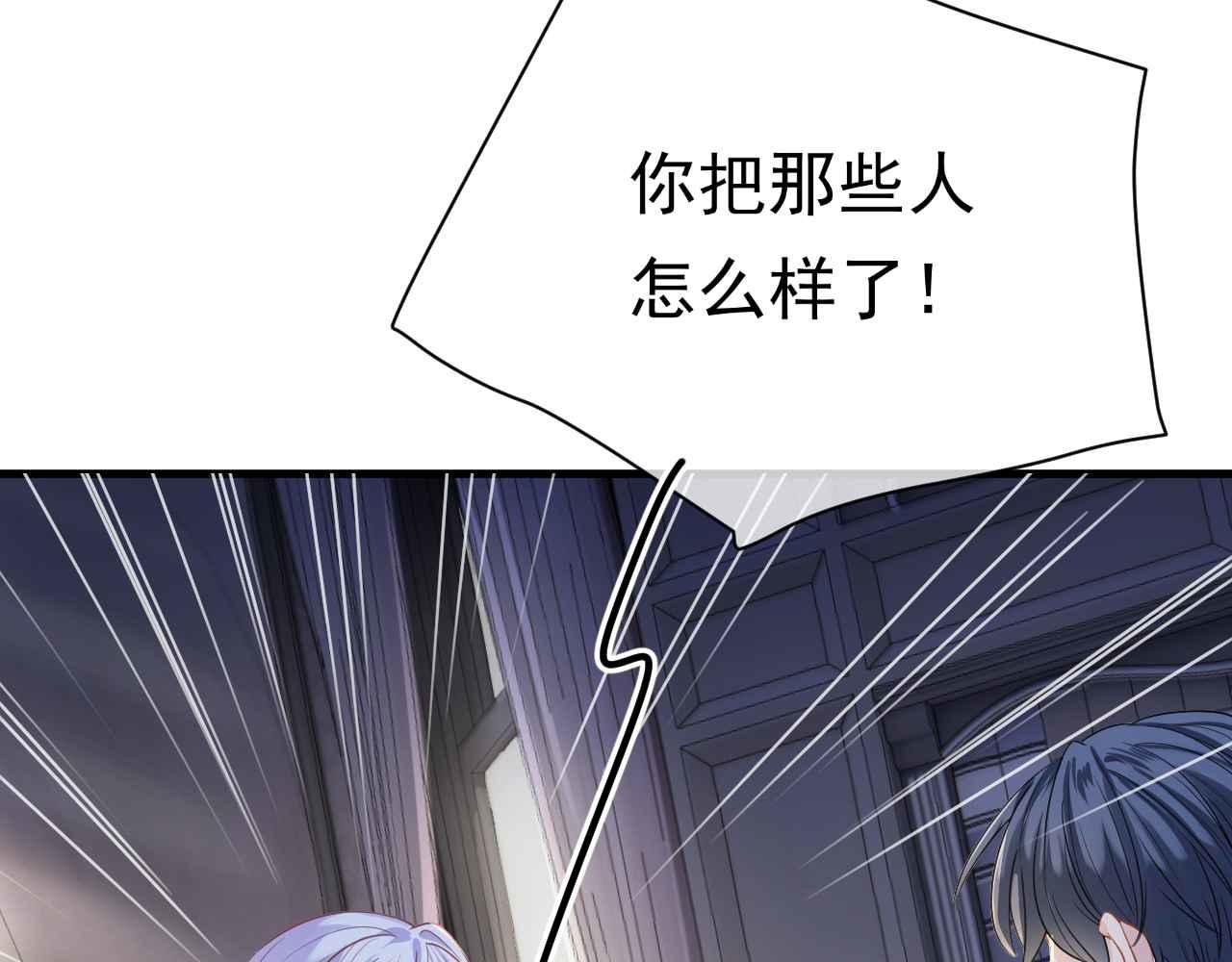 第6话 穿这么少92