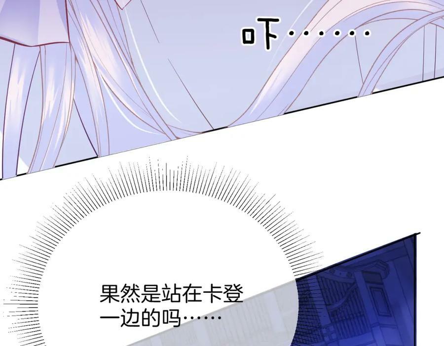 第49话 实力91