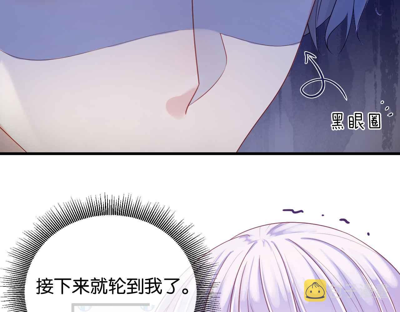 第6话 穿这么少81