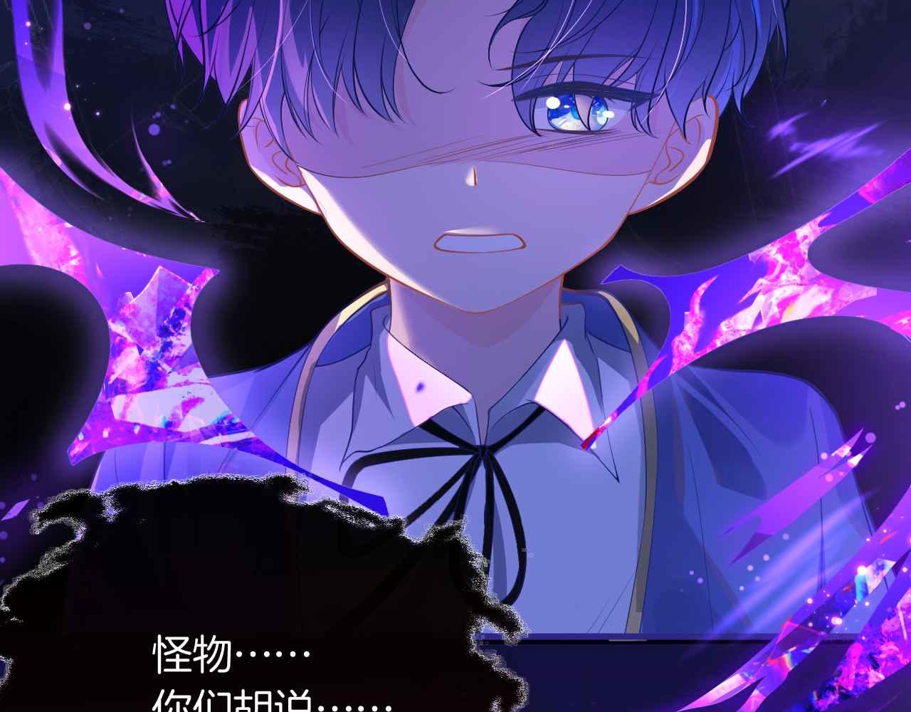 第4话 魔法地下室42
