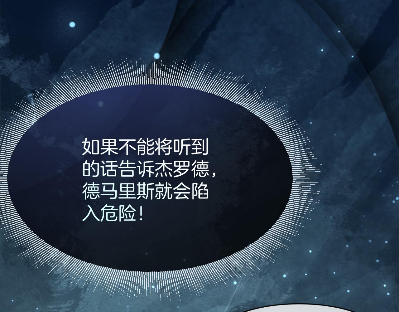 第18话 别动她16
