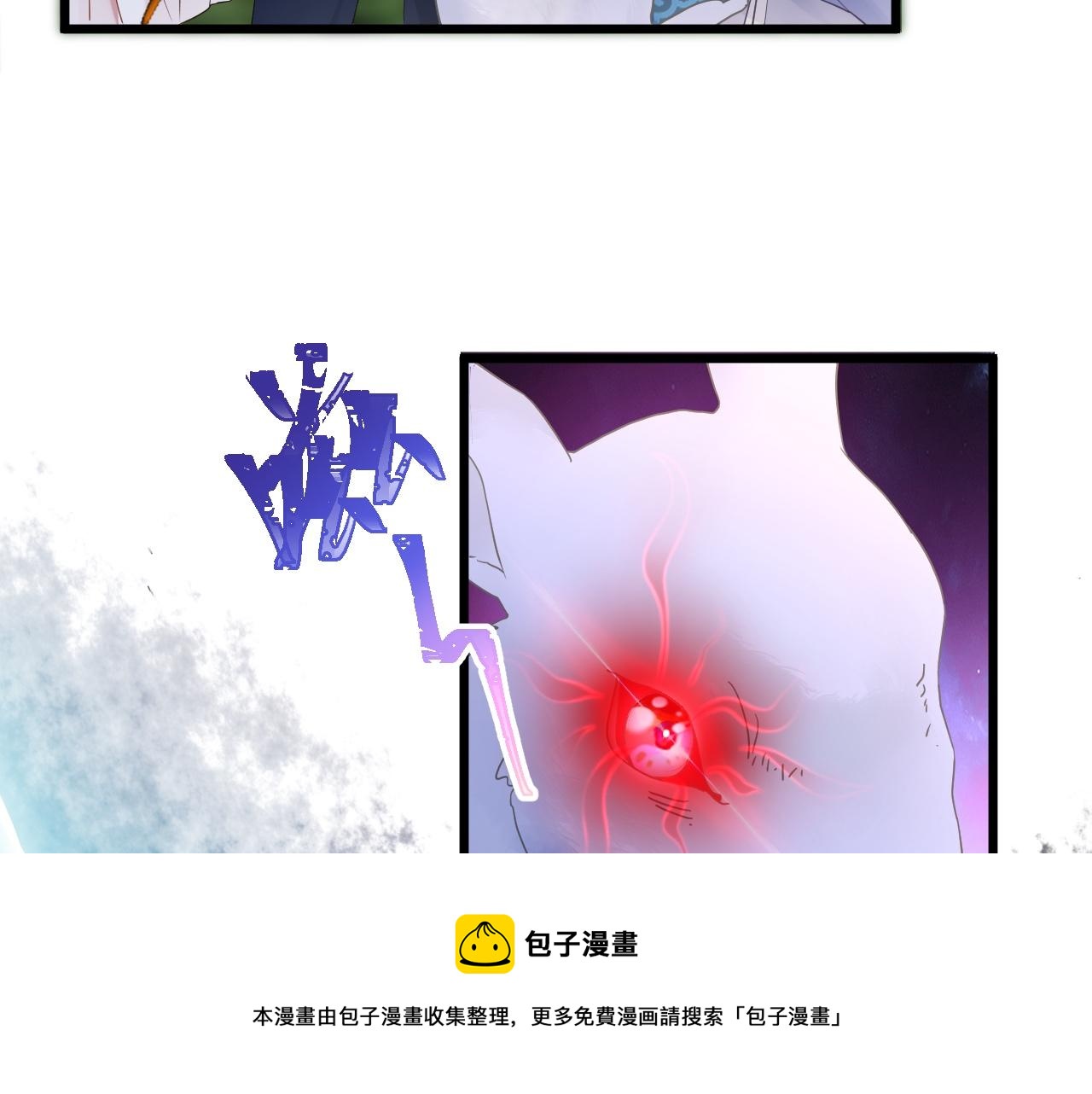 第33话 修罗场99