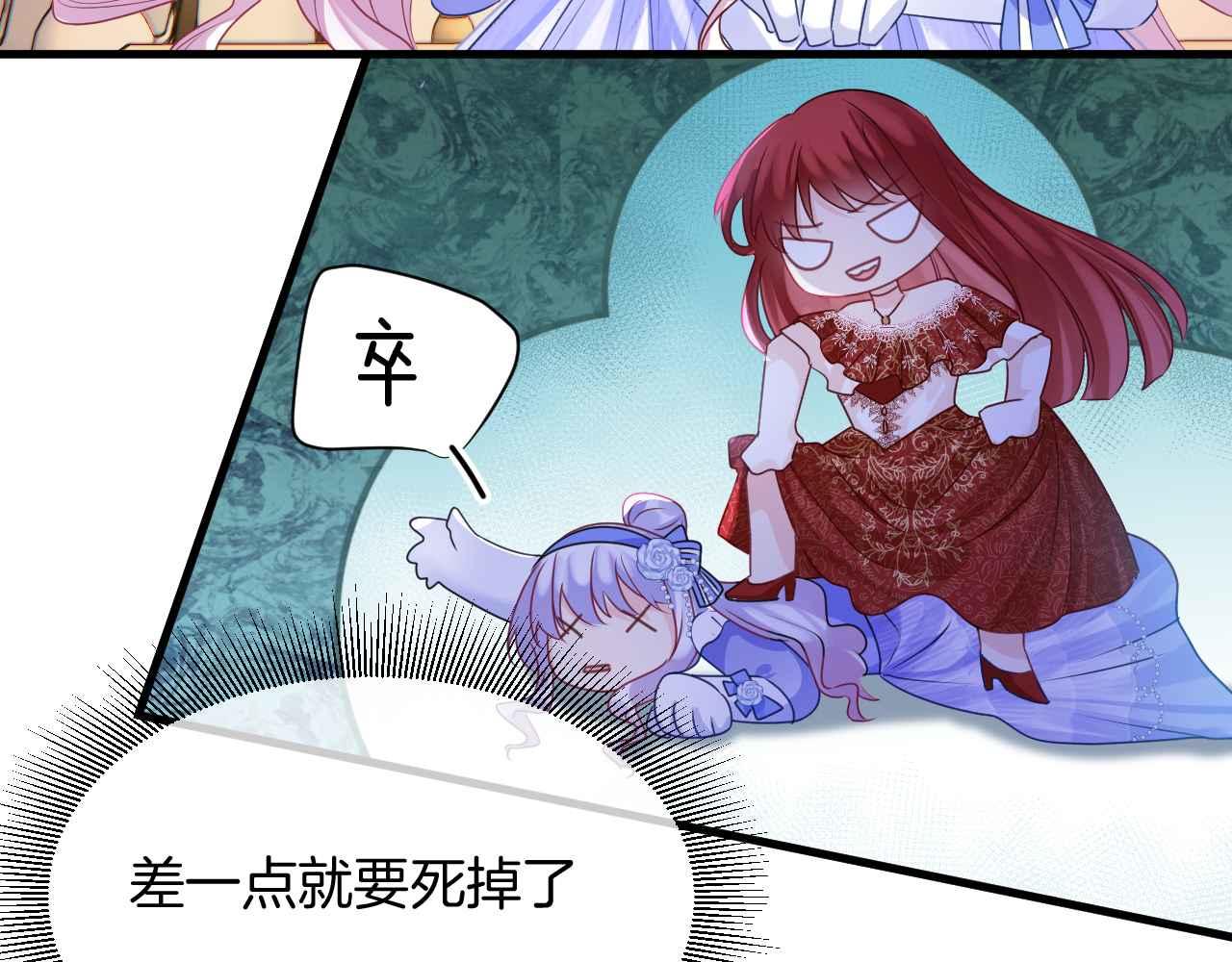 第17话 识破企图87
