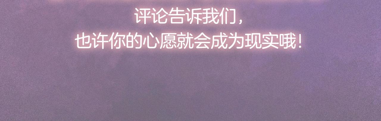 第16话 破坏剧情134