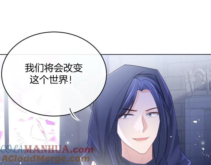 第47话 实验132