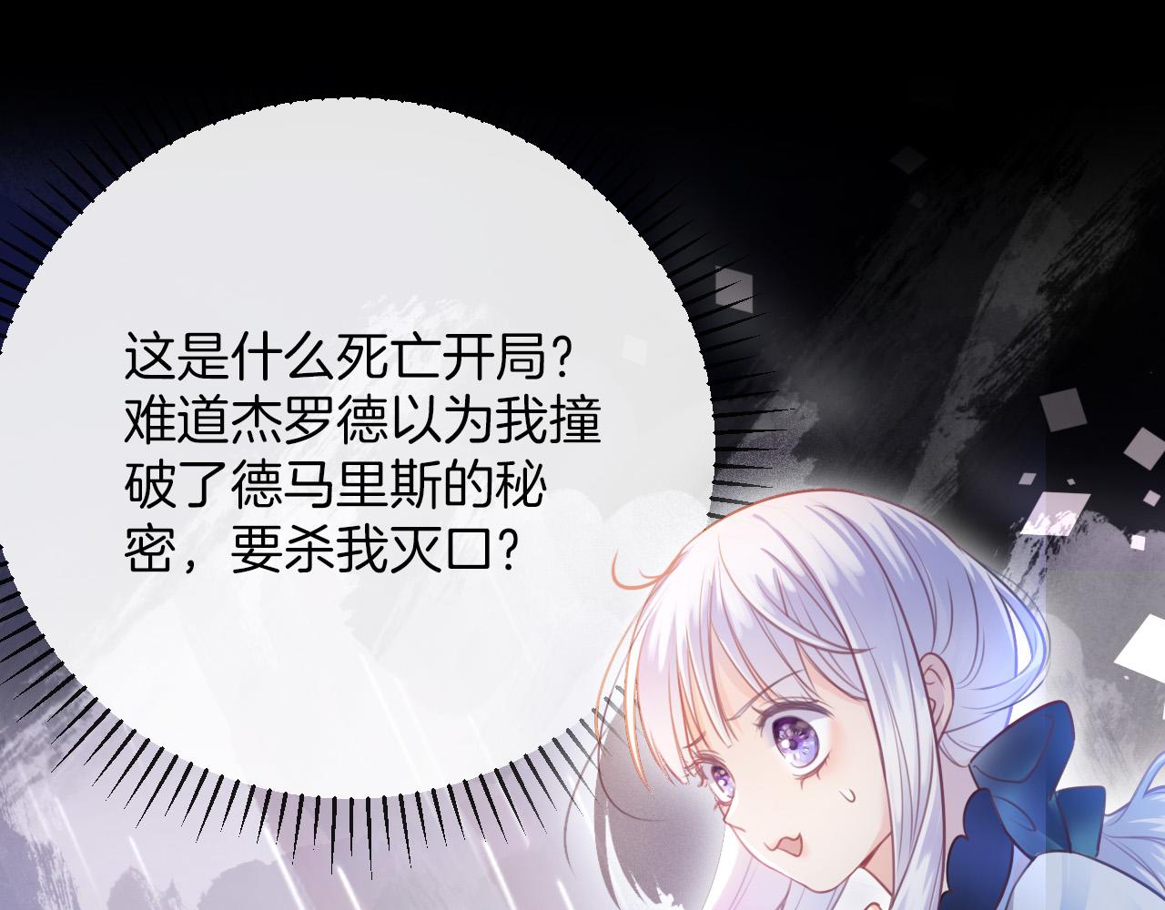 第1话 他就是我喜欢的角色？150