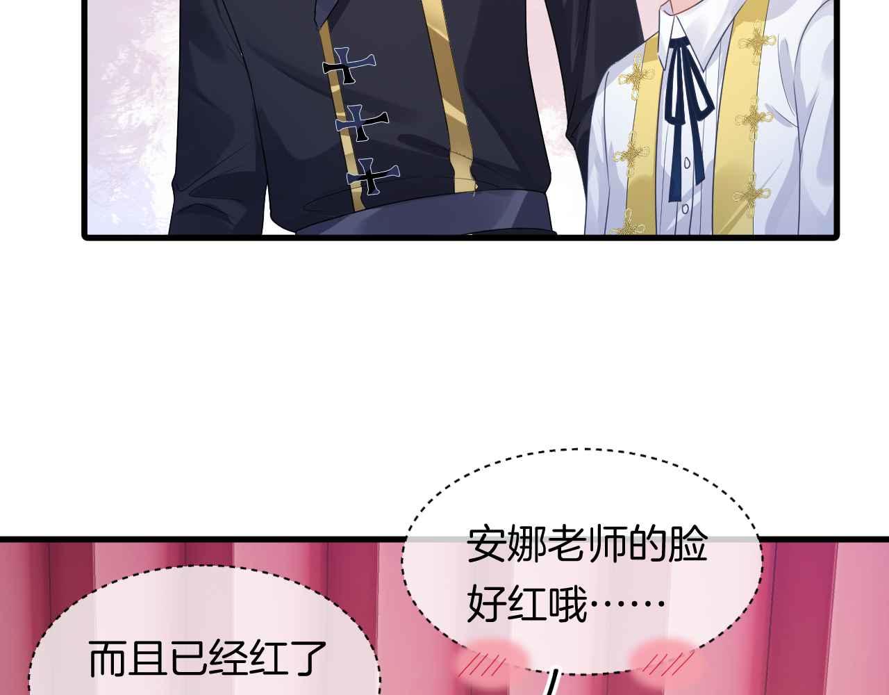 第8话 计划成功？127