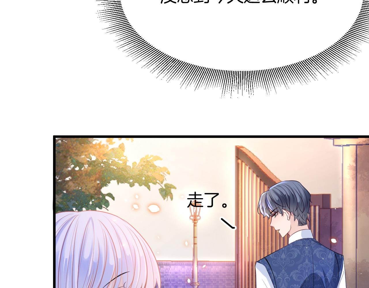 第14话 魔法天才106