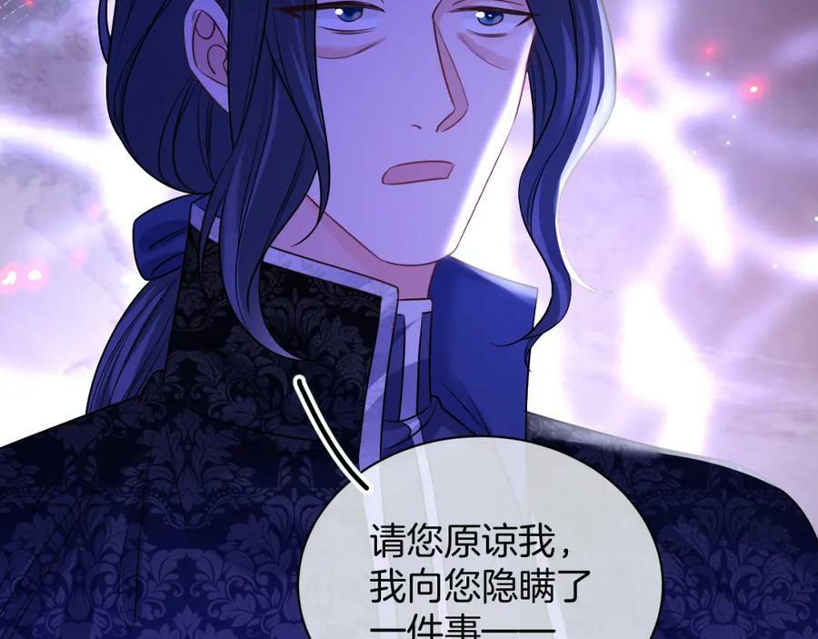 第50话 身世67