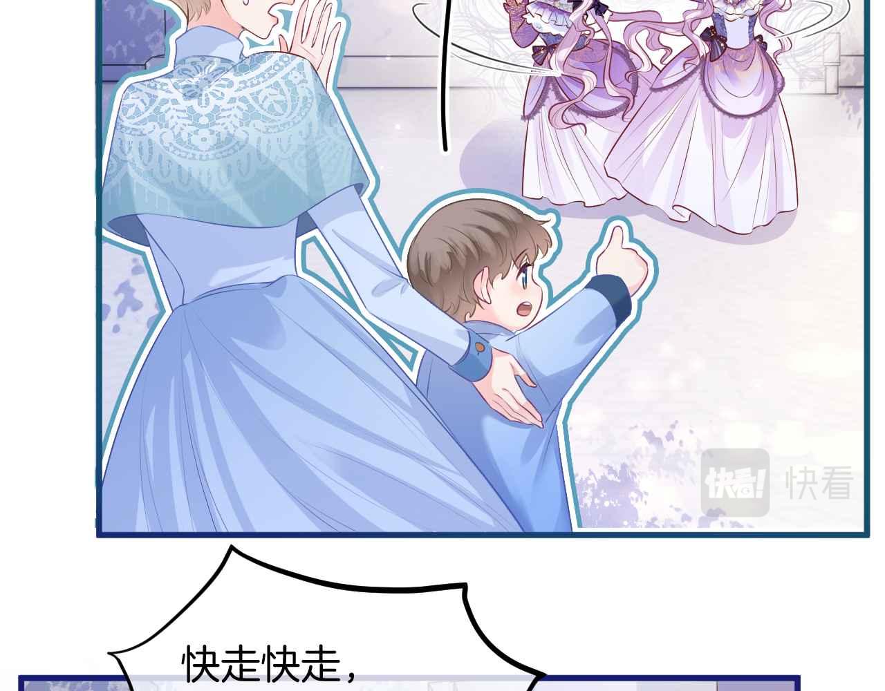第10话 改变剧情的新思路79