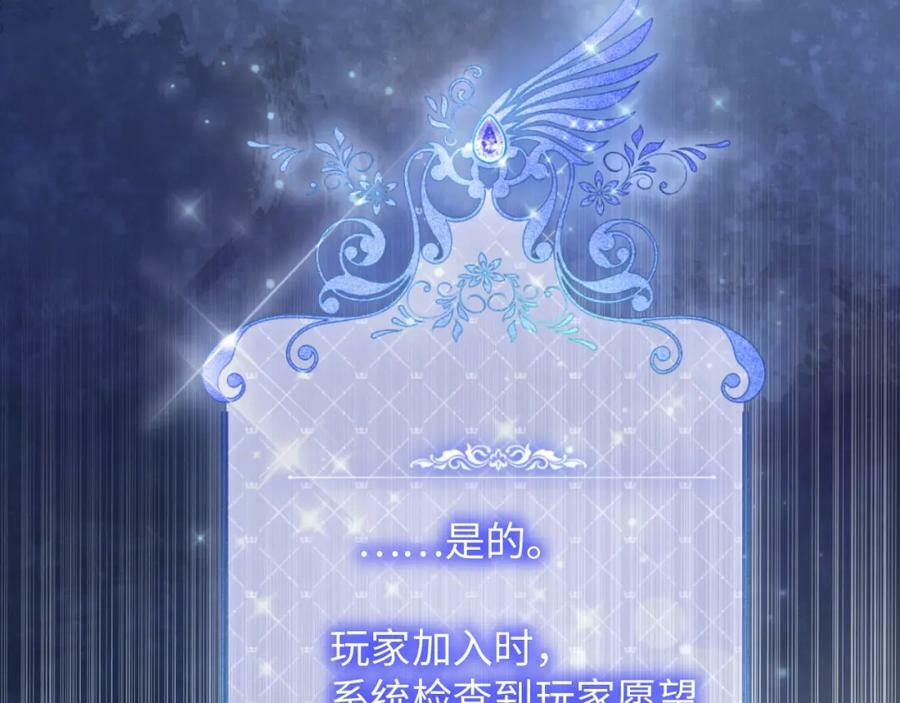 51话 童话结局119