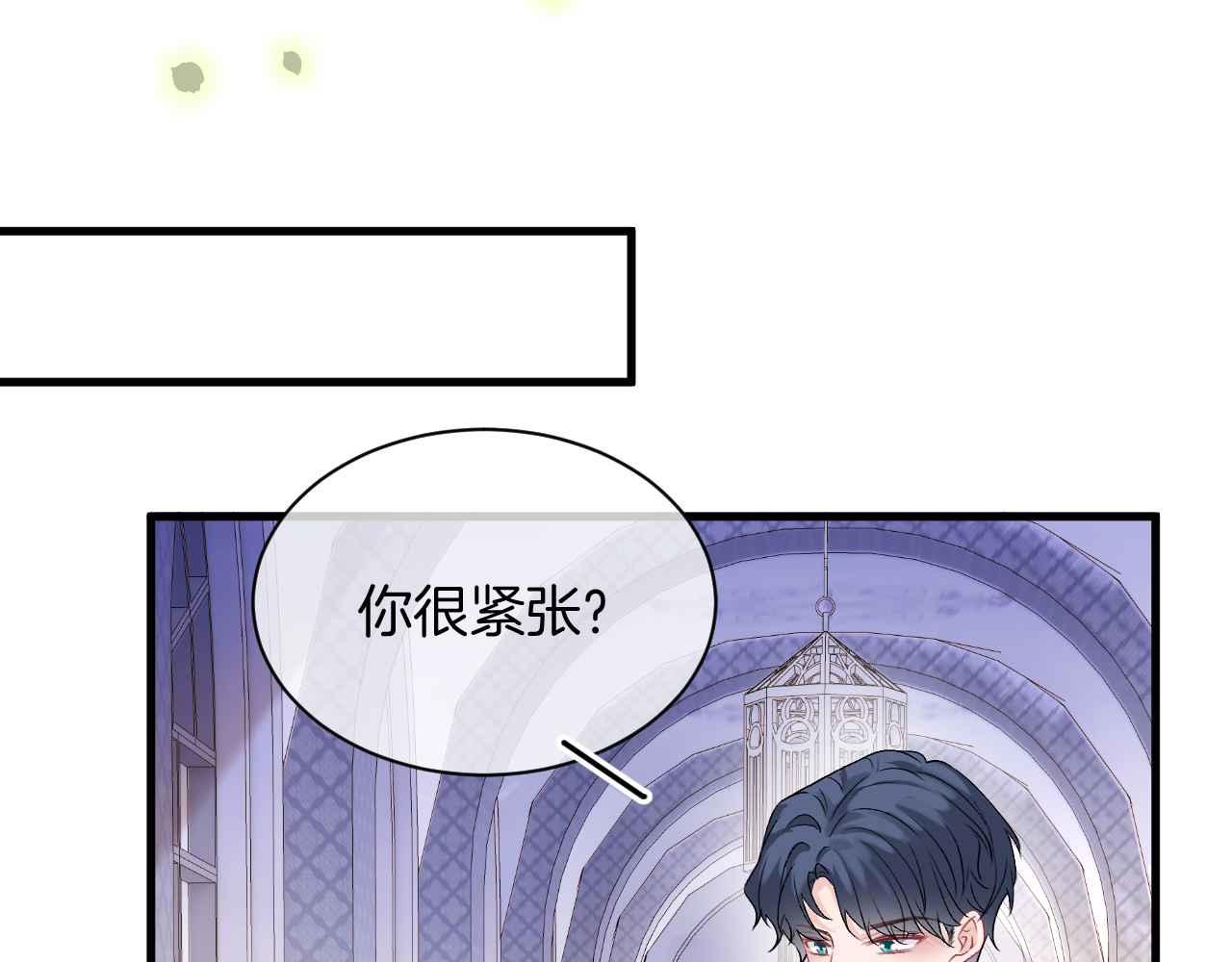 第24话 相亲宴30