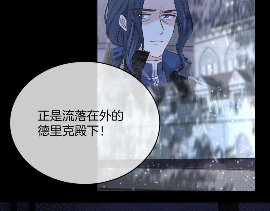 第50话 身世73