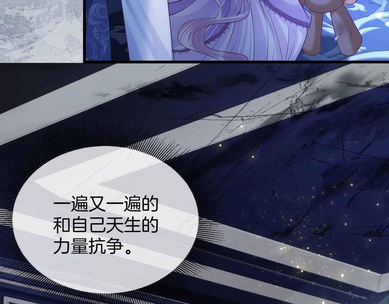 第13话 黑化公爵的过去58