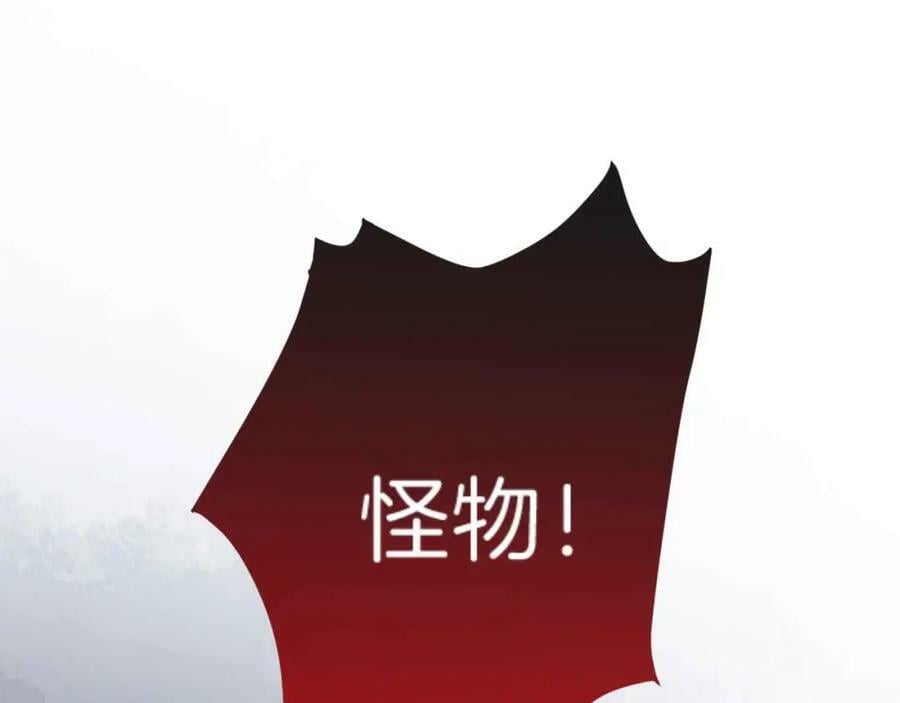 第43话 制裁3