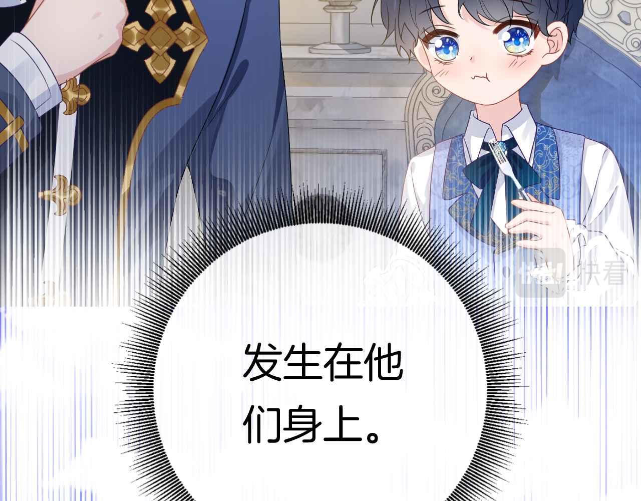 第7话 改变走向89