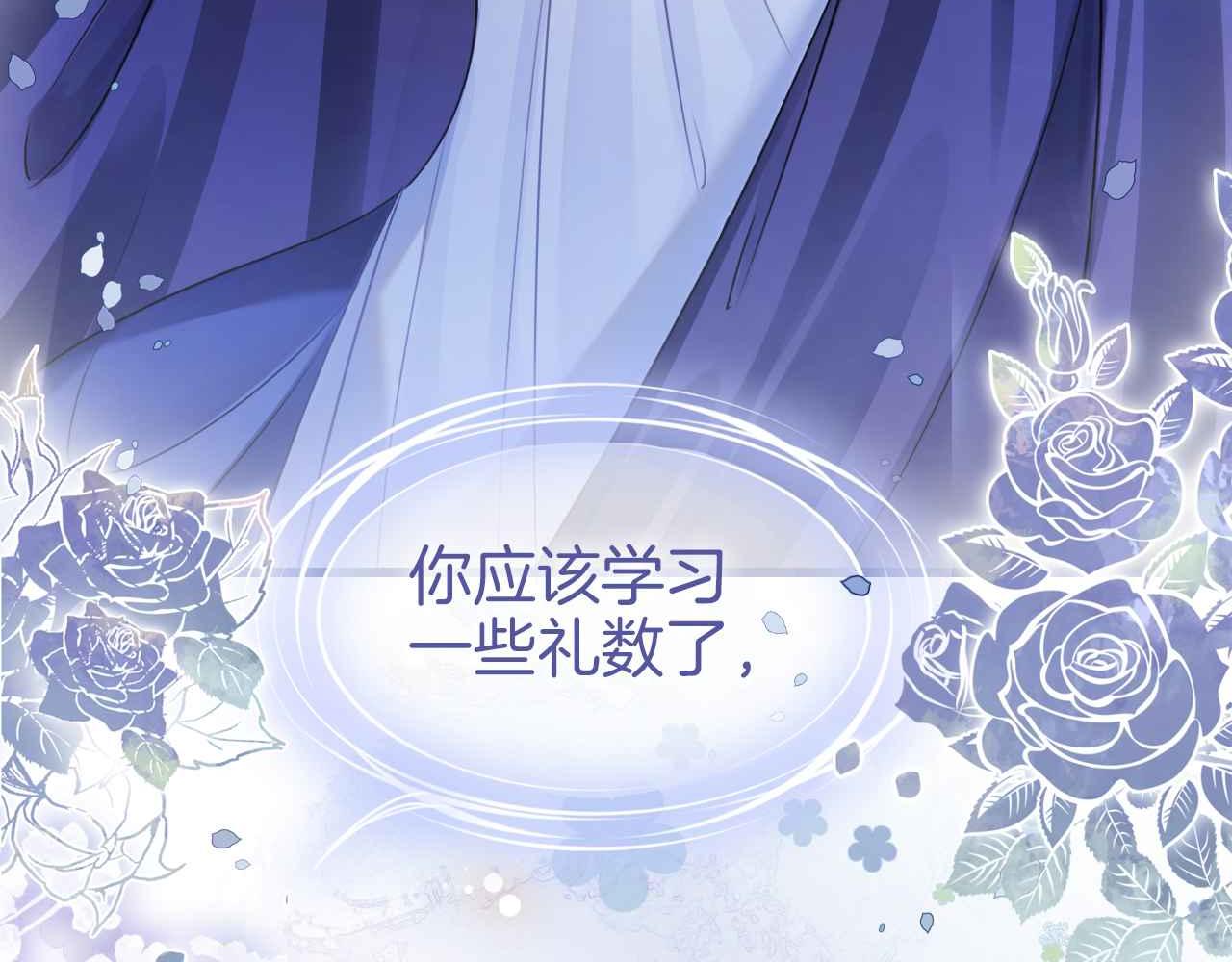 第6话 穿这么少161