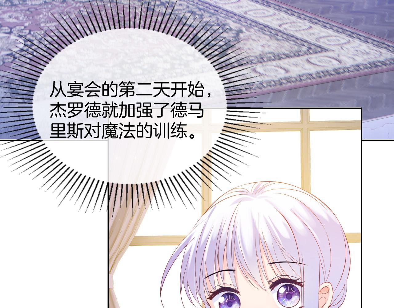 第21话 劝说5