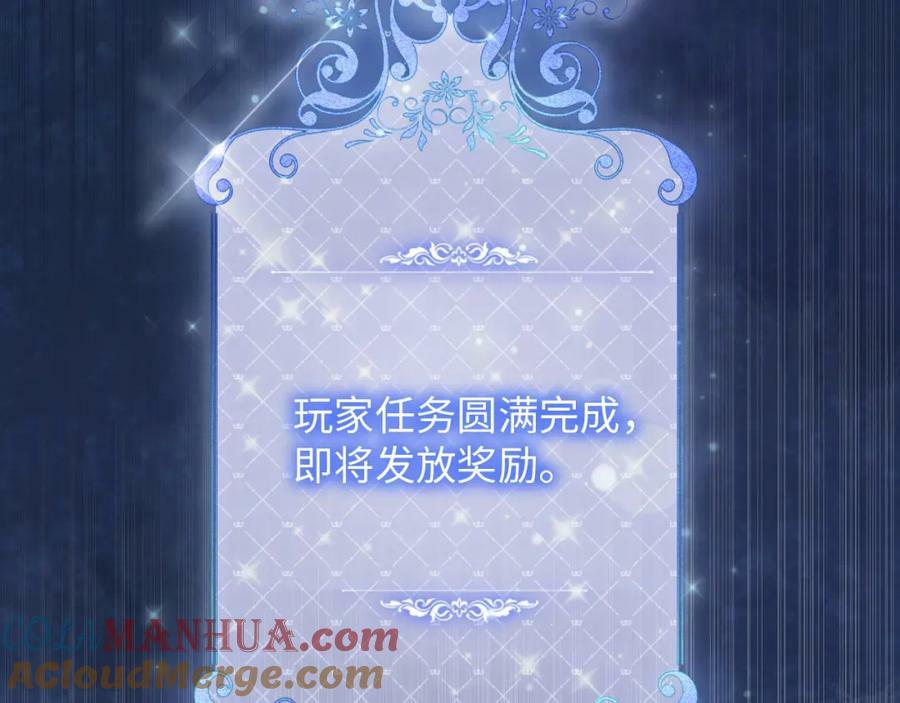 51话 童话结局104