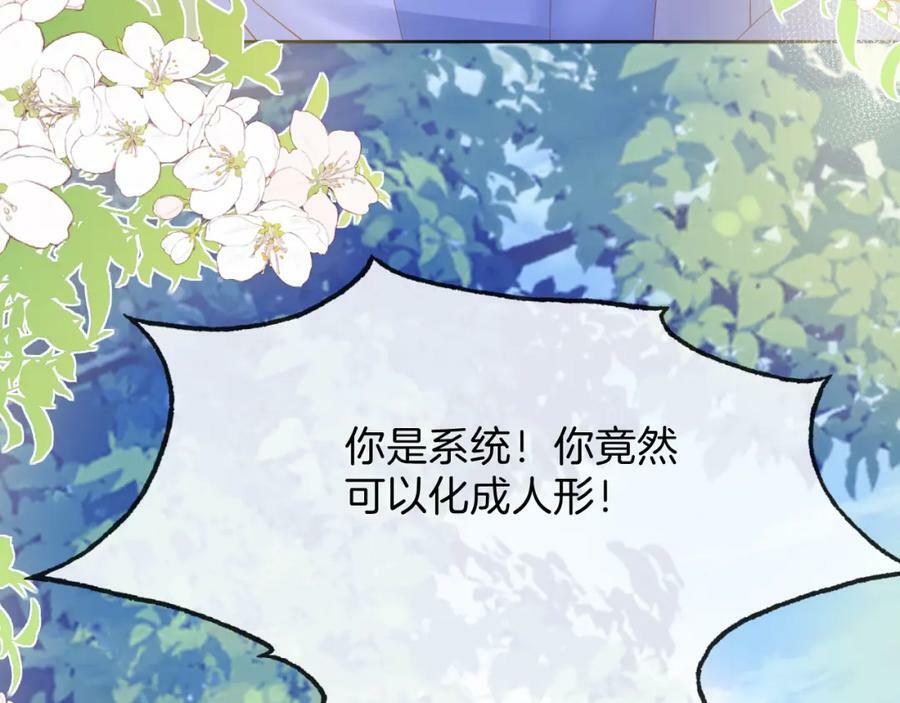 51话 童话结局145