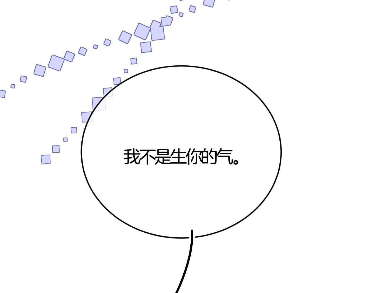 第39话 哄他181