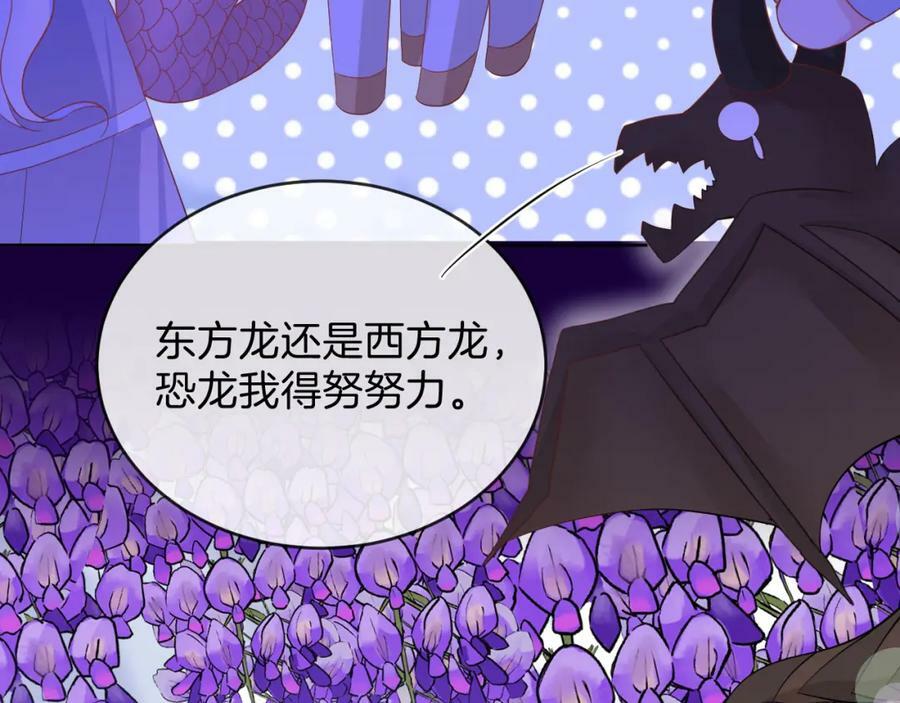 51话 童话结局165