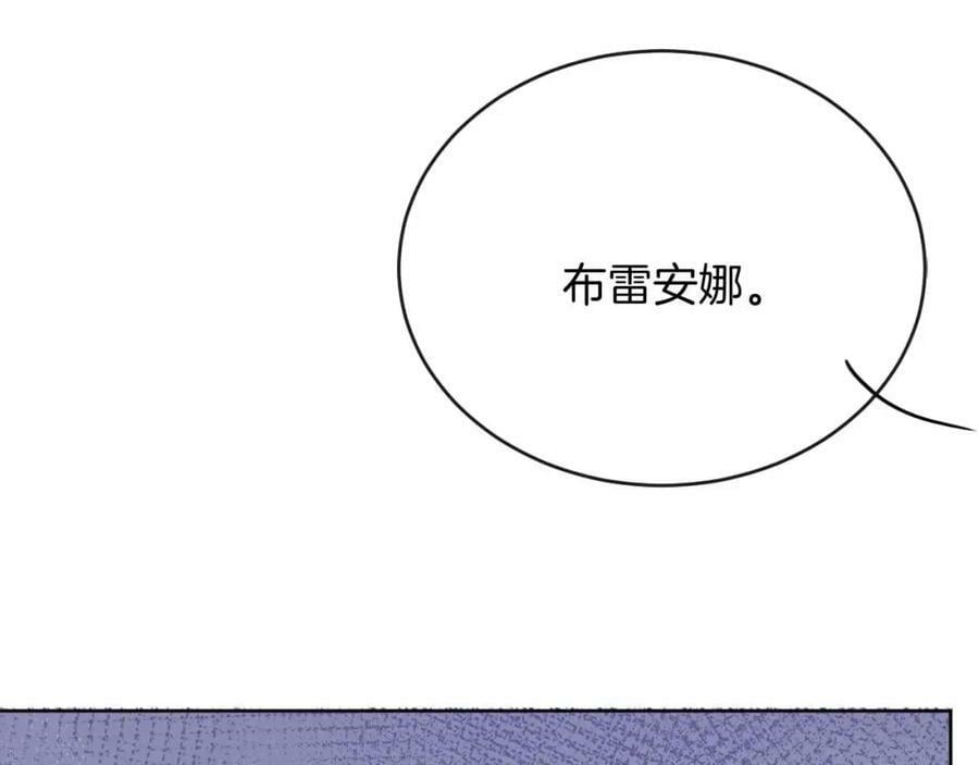 第41话 左拥右抱183