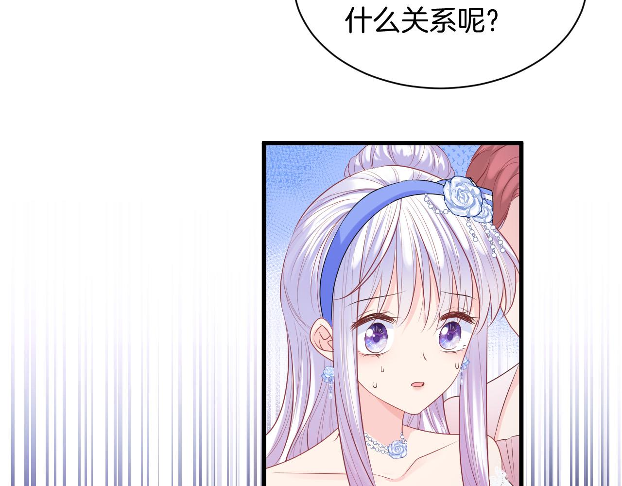 第16话 破坏剧情91