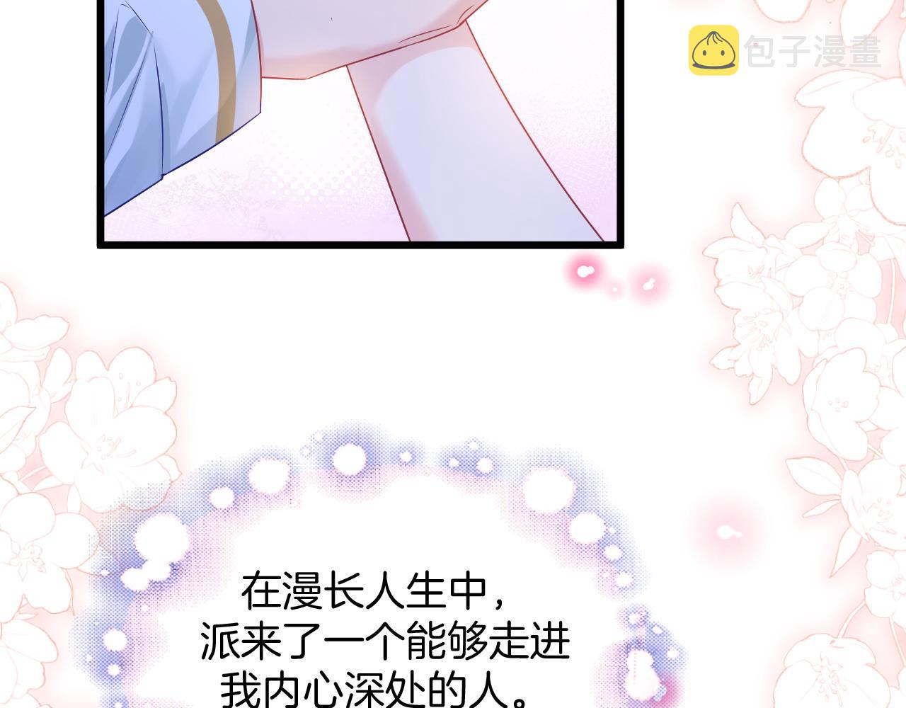 第32话 心意79