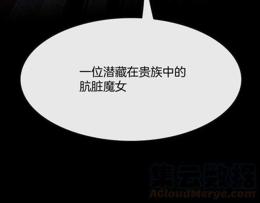 第42话 魔女116