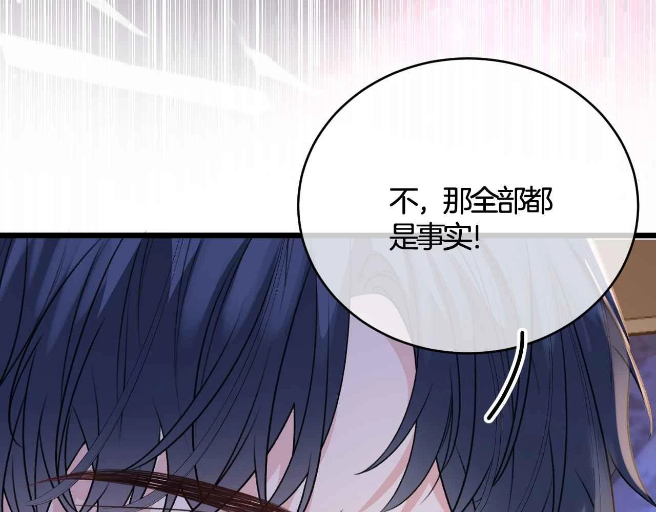 第39话 哄他188