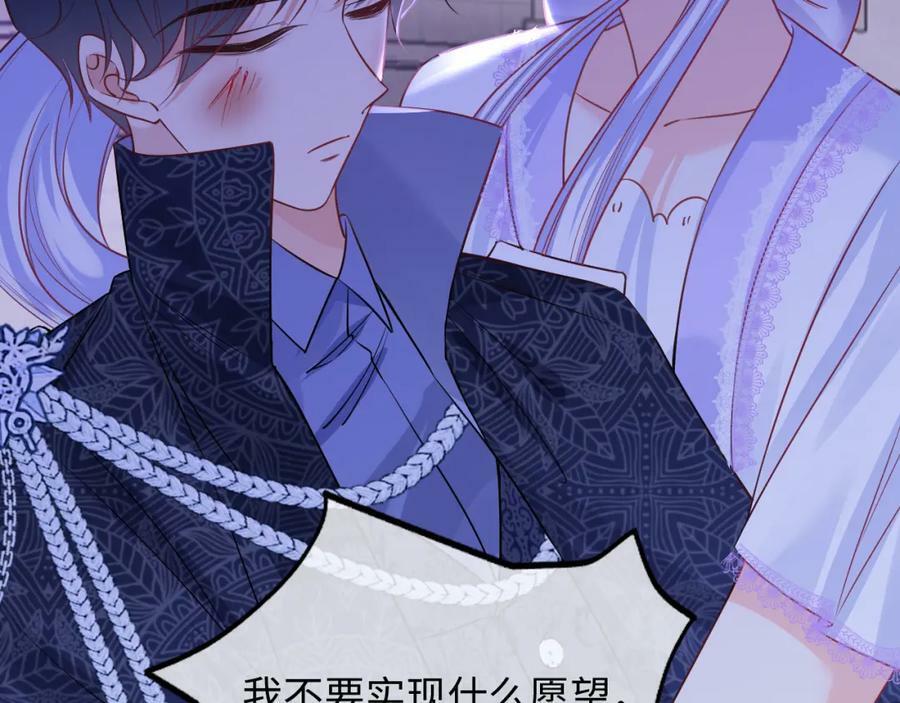 51话 童话结局111