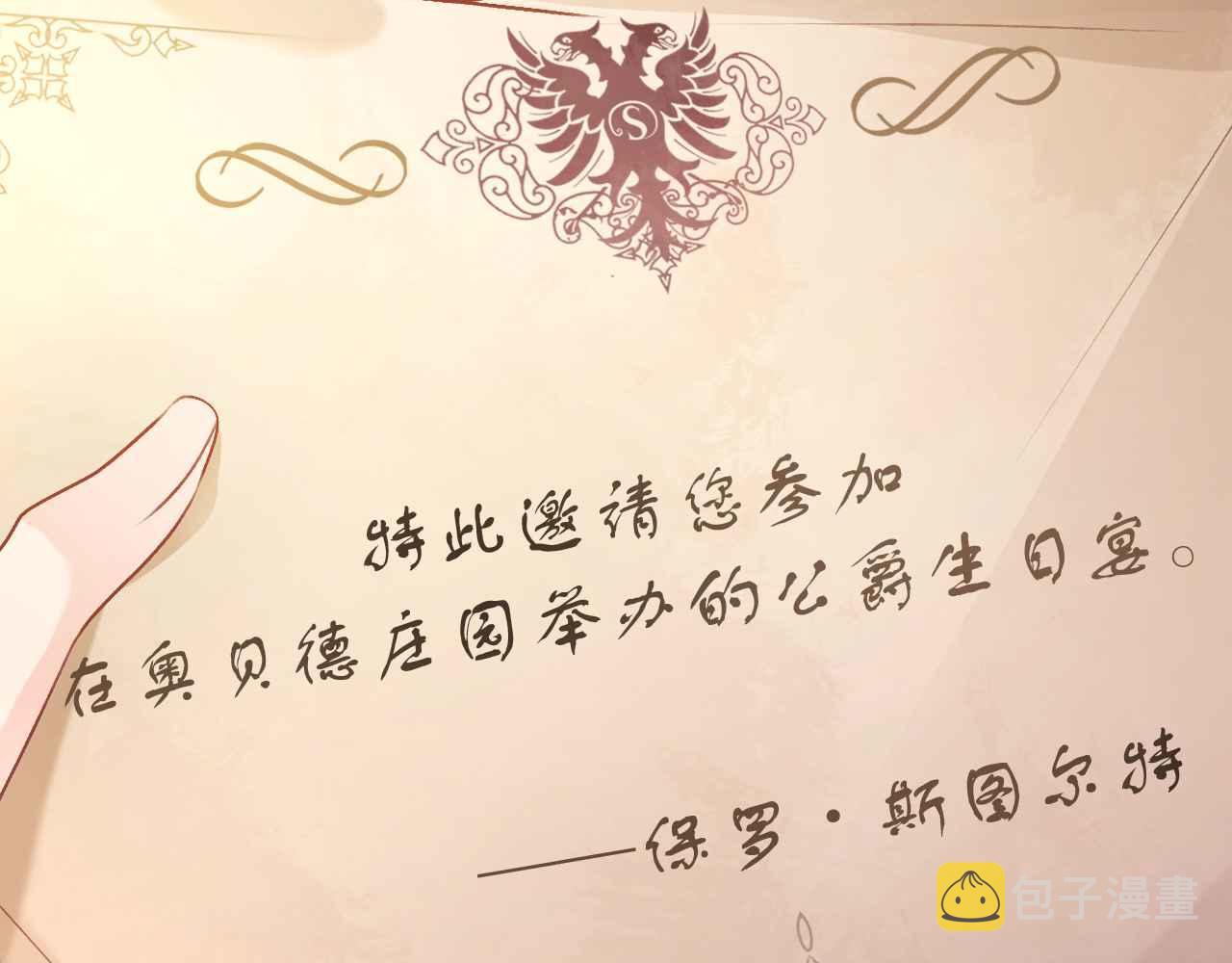 第23话 英雄141
