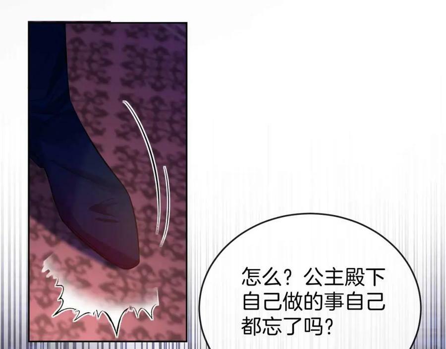 第43话 制裁47