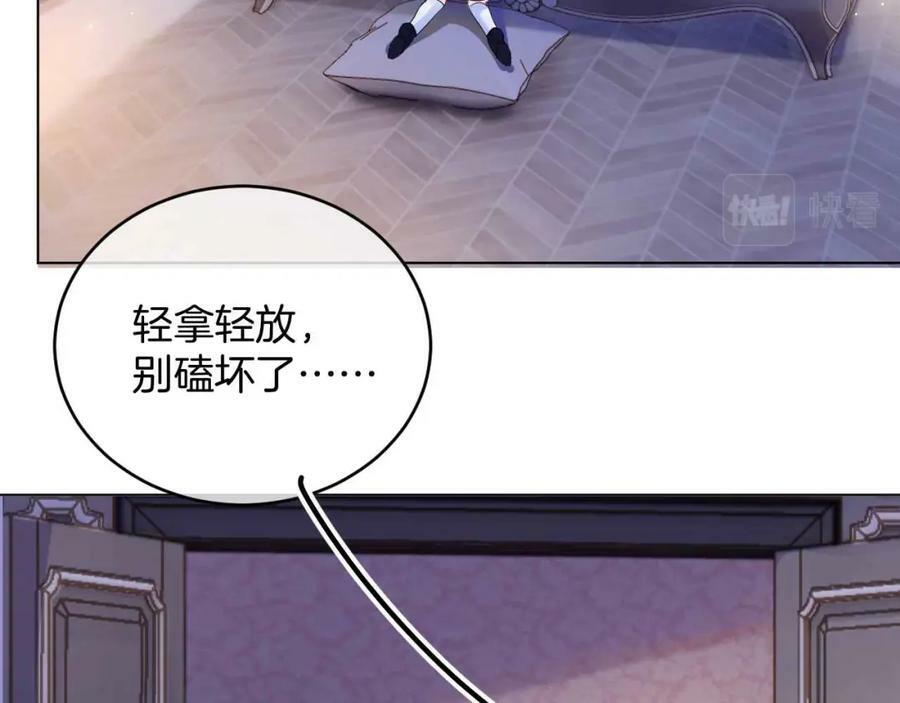 第40话 女主人29