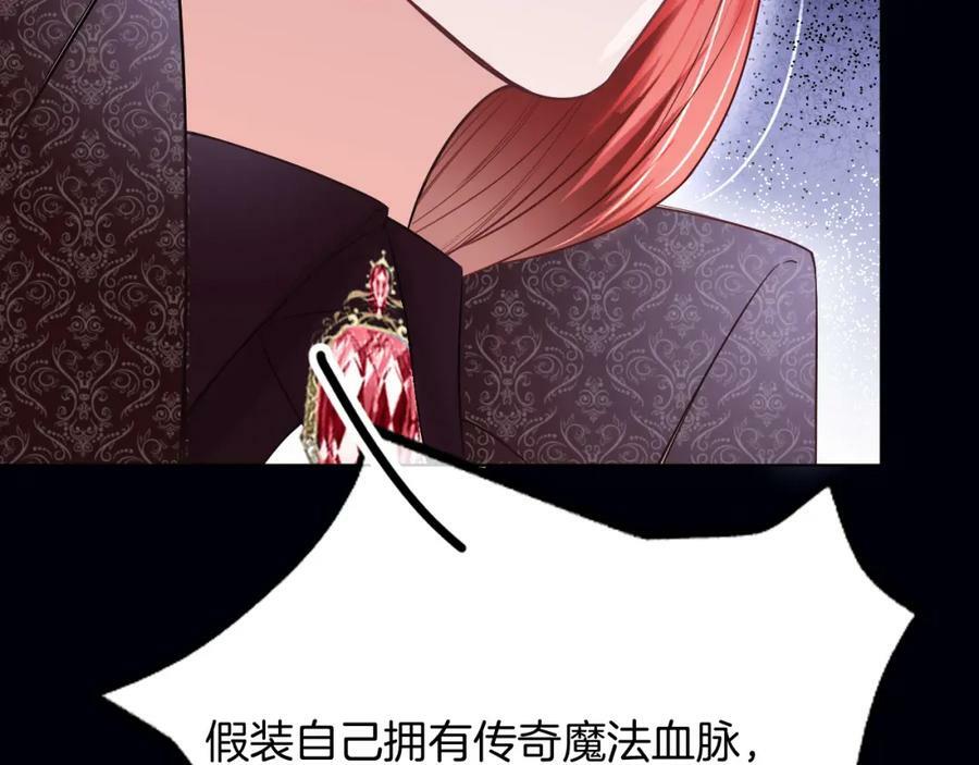 第47话 实验110