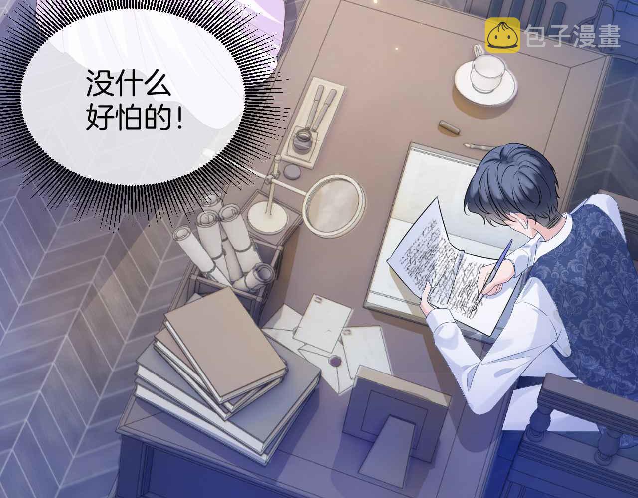第11话 成功率清零？！55