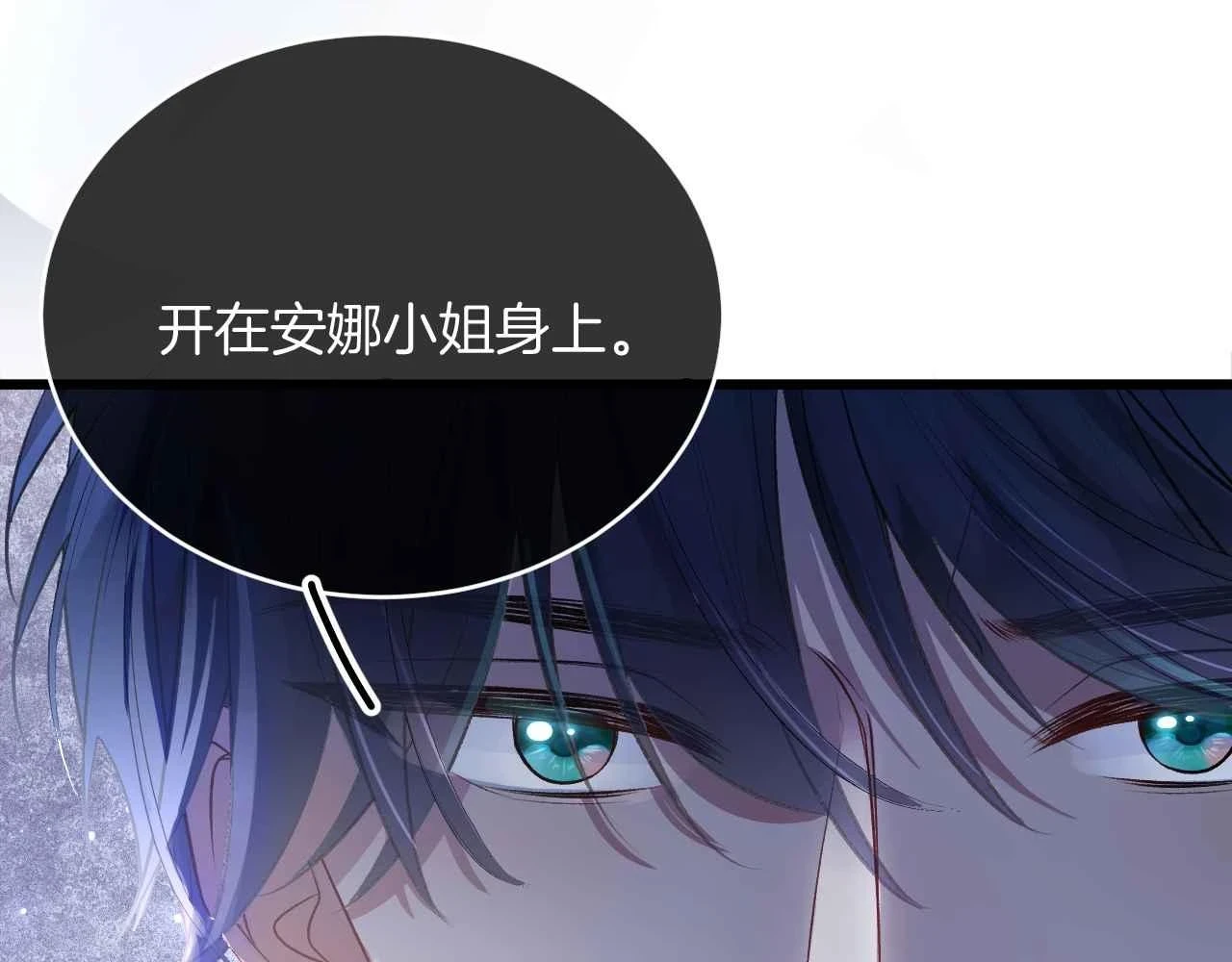 第38话 花与蝶10