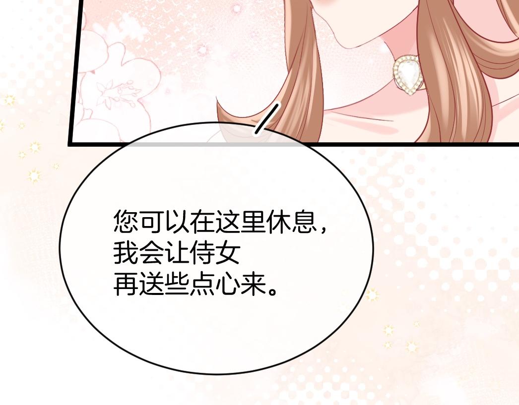第26话 邀你共舞47