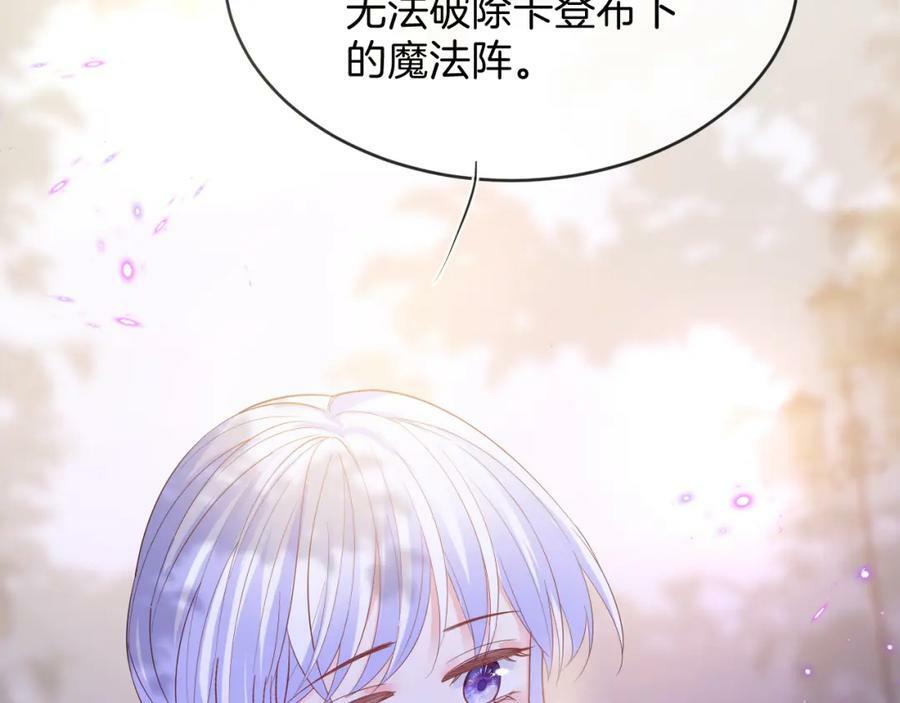 51话 童话结局193