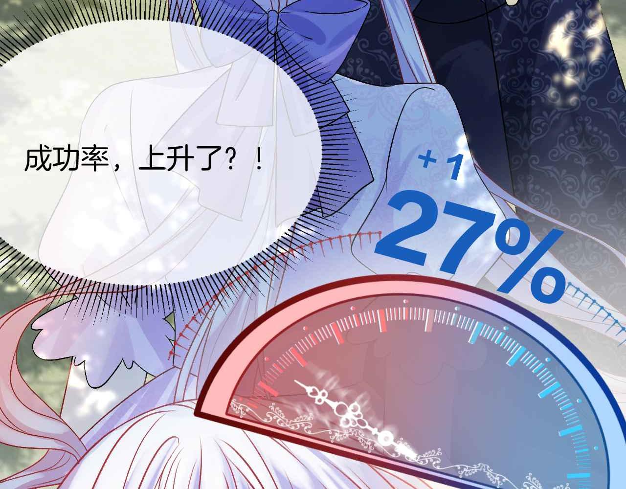 第23话 英雄84